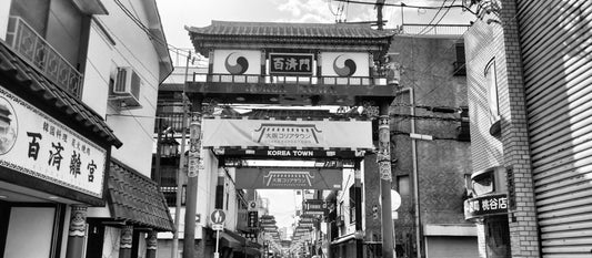 【観光ガイド】大阪コリアタウンの楽しみ方｜食べ歩き・お土産・アクセス