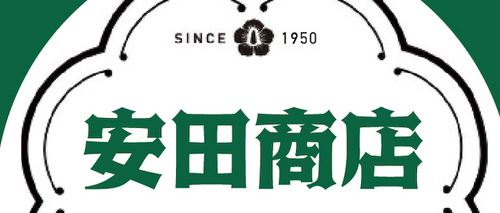 安田商店