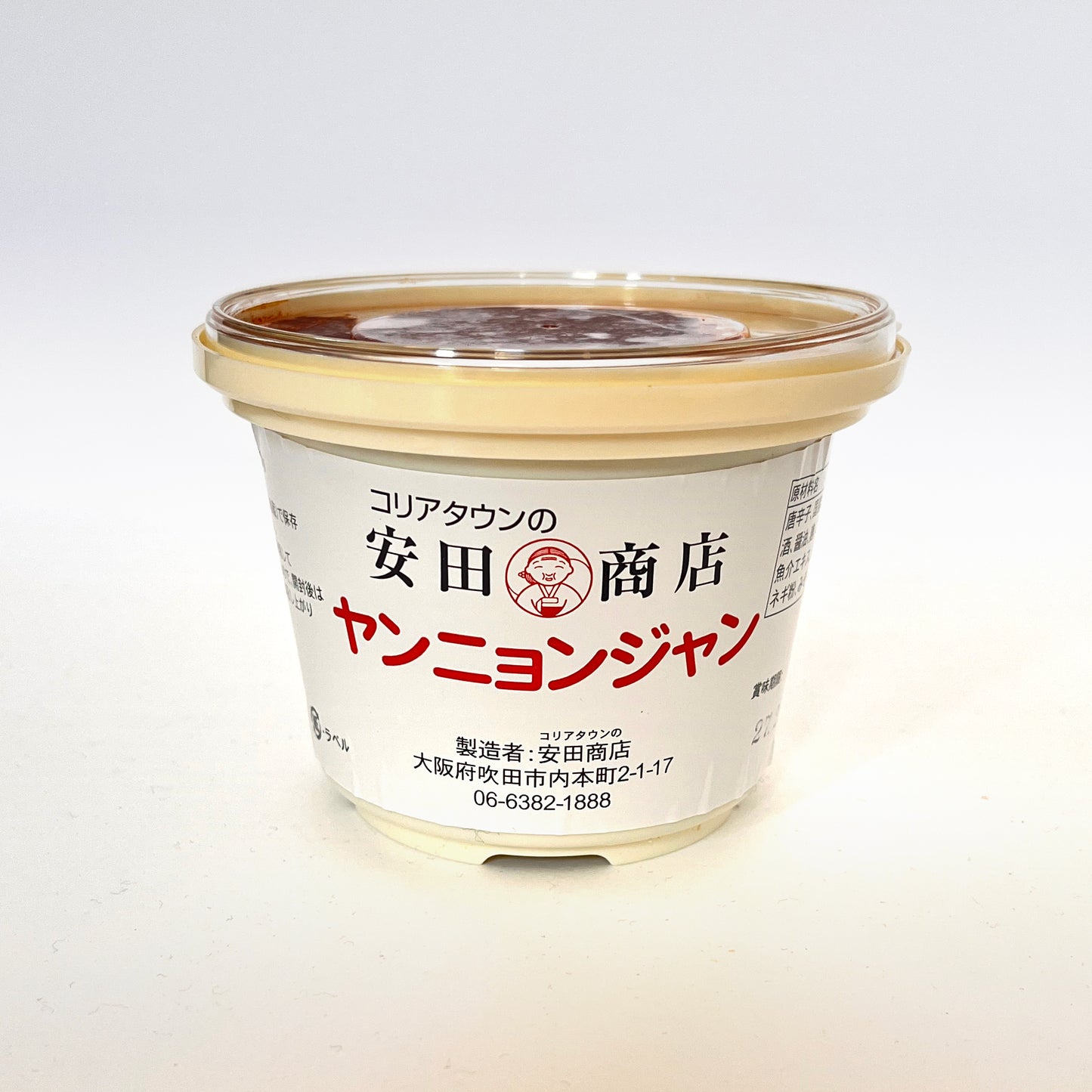 安田商店のヤンニョンジャン